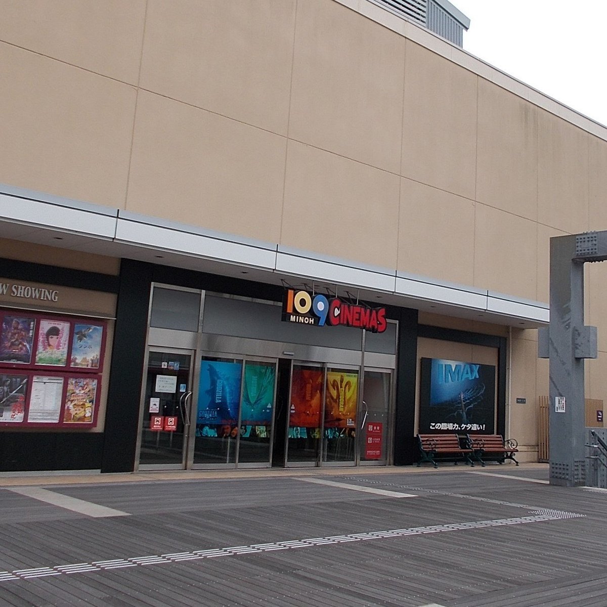 ⛩️ 이나쓰히코 신사 (이나쓰히코 진자) 이미지 3